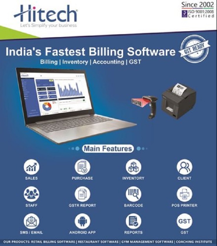 Hitech BillSoft GST Billing Software