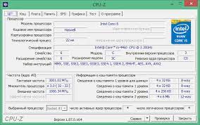 CPU-Z 1.99 With Crack Latest Version Download For Pc
