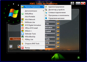 KMS Tools by Ratiborus 2023 Crack + Version Download For lifetime