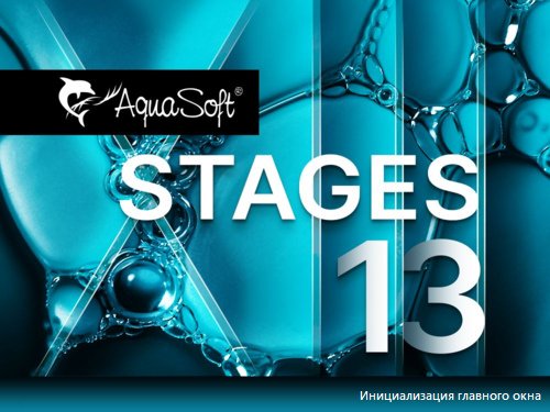 AquaSoft Stages