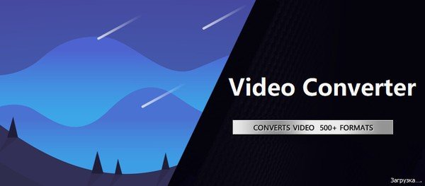 Win Video Converter
