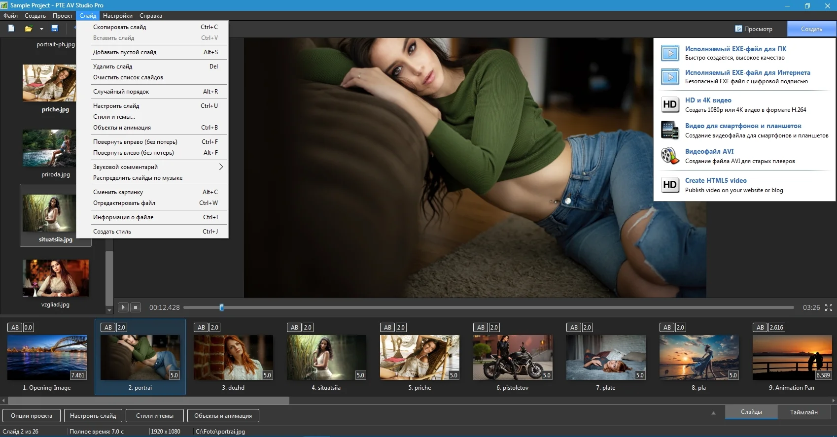 Wnsoft Pte Av Studio Pro Crack