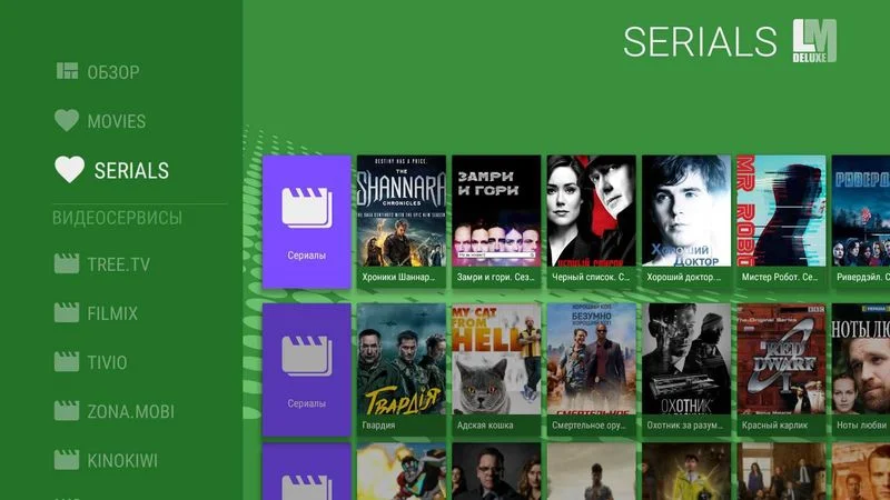 Lazymedia Deluxe Mod Apk