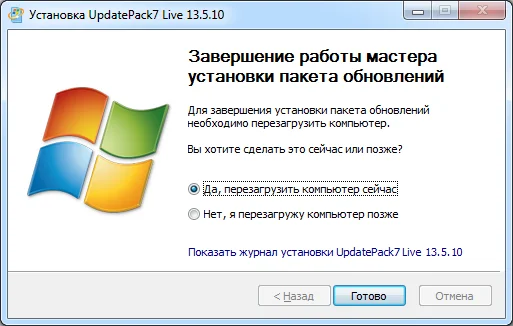 UpdatePack7R2 Crack